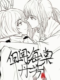 榴莲香蕉草莓绿巨人鲍鱼
